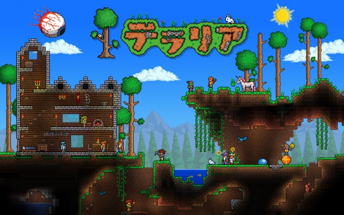 テラリア01