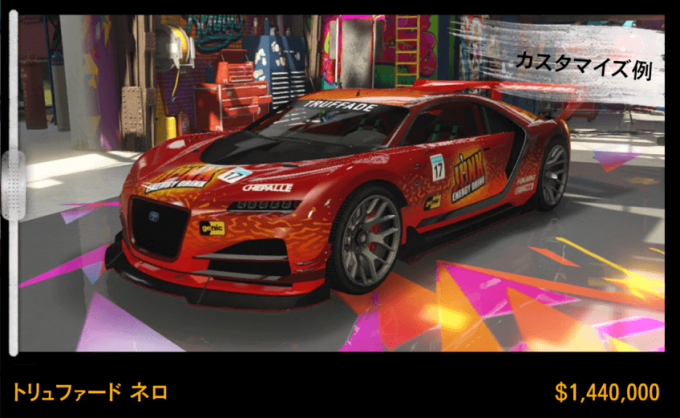 クリスマスイベント開催 Gta5 期間限定の割引やアイテムをゲットしよう